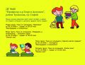Открити ситуации - малка снимка